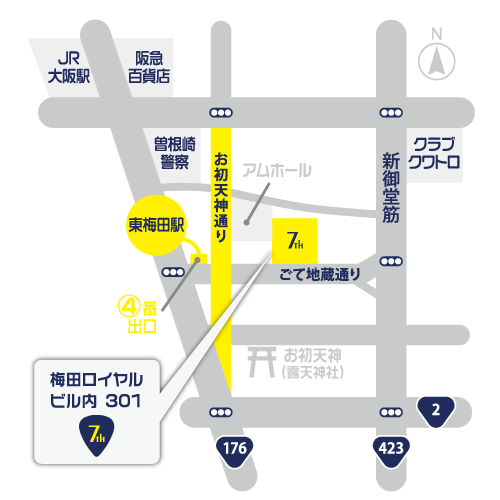 ロックバー、セブンス アクセスマップ